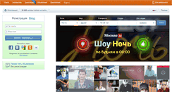 Desktop Screenshot of love.e-almet.ru